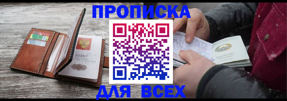 регистрация для дет. сада в Полярных Зорях