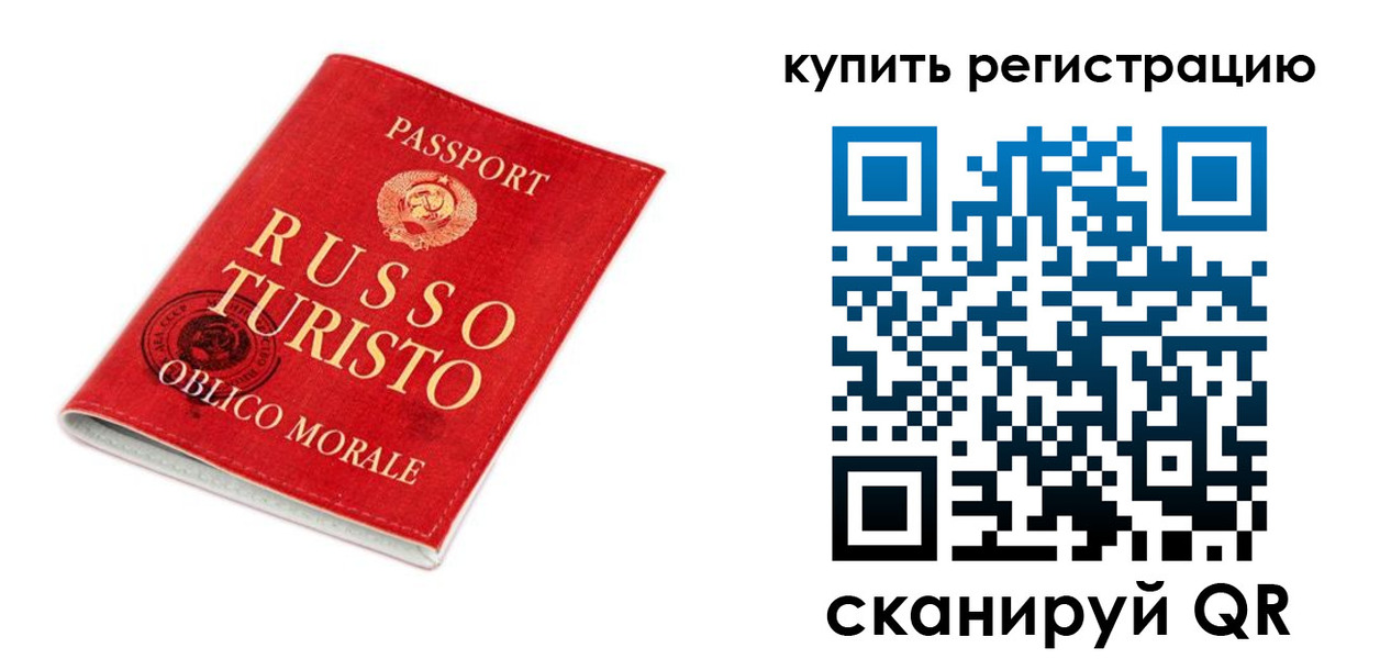 прописка от собственника в Полярных Зорях