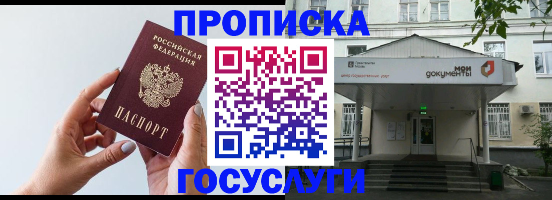 форма 3 в Полярных Зорях