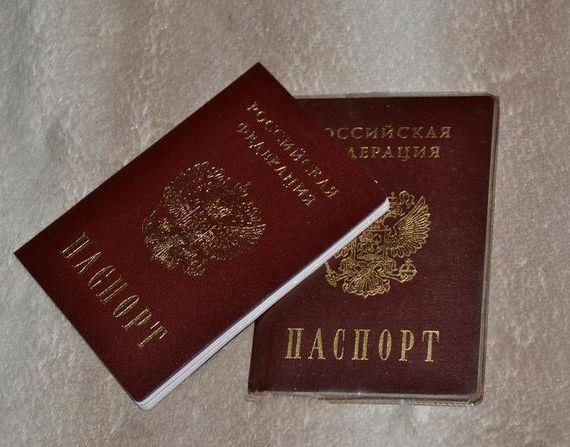 прописка в Полярных Зорях